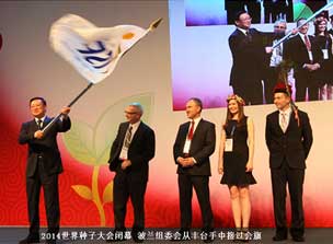 Biocentury Participated "75th World Seed Conference in Beijing, 2014"